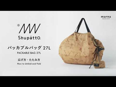 shupatto | packable bag | grassland