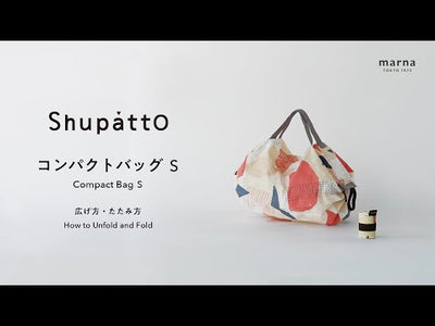 shupatto | compact bag small | karashi